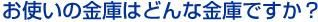 ���_�ސ�E�V�q���ق����l�s�����̋��ɂ̔����ւ�